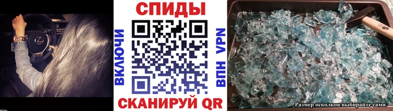 Купить где  Октябрьск  АМФЕТАМИН Premium 