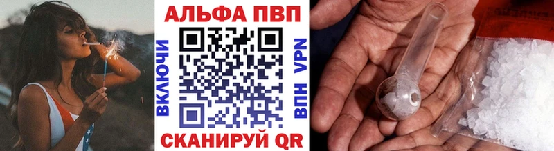 Alpha PVP Соль  Купить закладки  Октябрьск 