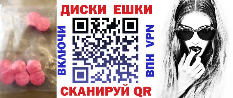 Купить где  Октябрьск  ЭКСТАЗИ VHQ 
