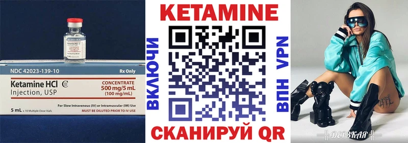 Кетамин ketamine  Купить  Октябрьск 