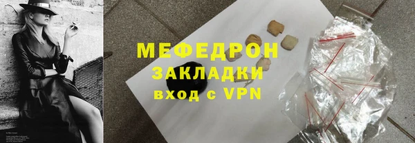 прущий лед Лиски