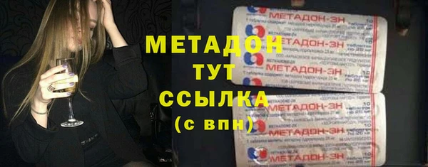 шишки Лихославль