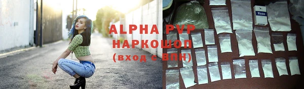 прущий лед Лиски