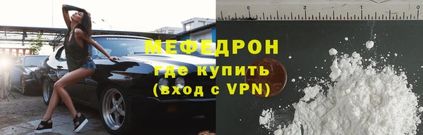 прущий лед Лиски