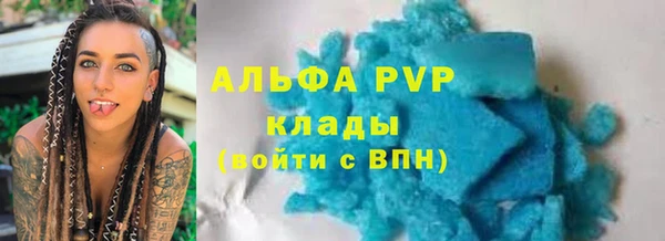 шишки Лихославль