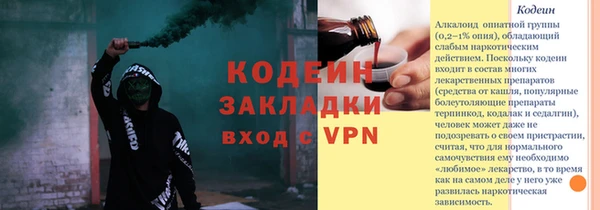 прущий лед Лиски