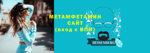 шишки Лихославль