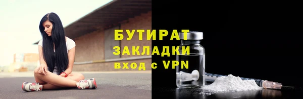 шишки Лихославль