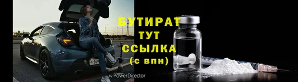 шишки Лихославль