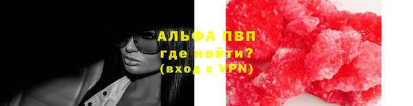 прущий лед Лиски