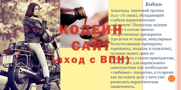 шишки Лихославль