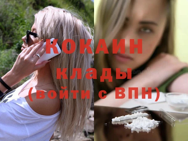 прущий лед Лиски