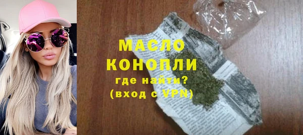 шишки Лихославль