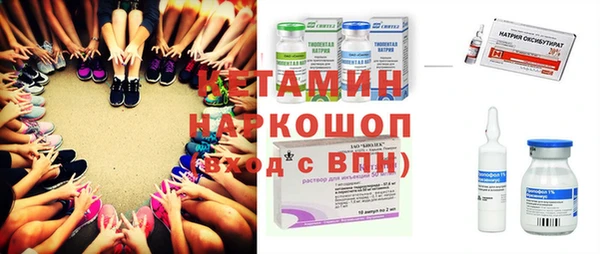 прущий лед Лиски