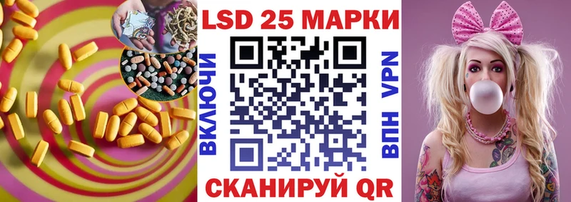 ЛСД экстази кислота  Купить  Октябрьск 