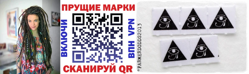Купить где  Октябрьск  Марки N-bome 1,8мг 